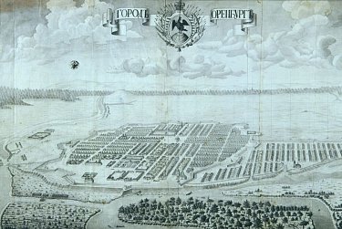 Сегодня исполнилось 280 лет со дня образования Оренбургской губернии
